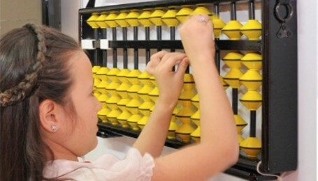 Ментальная арифметика